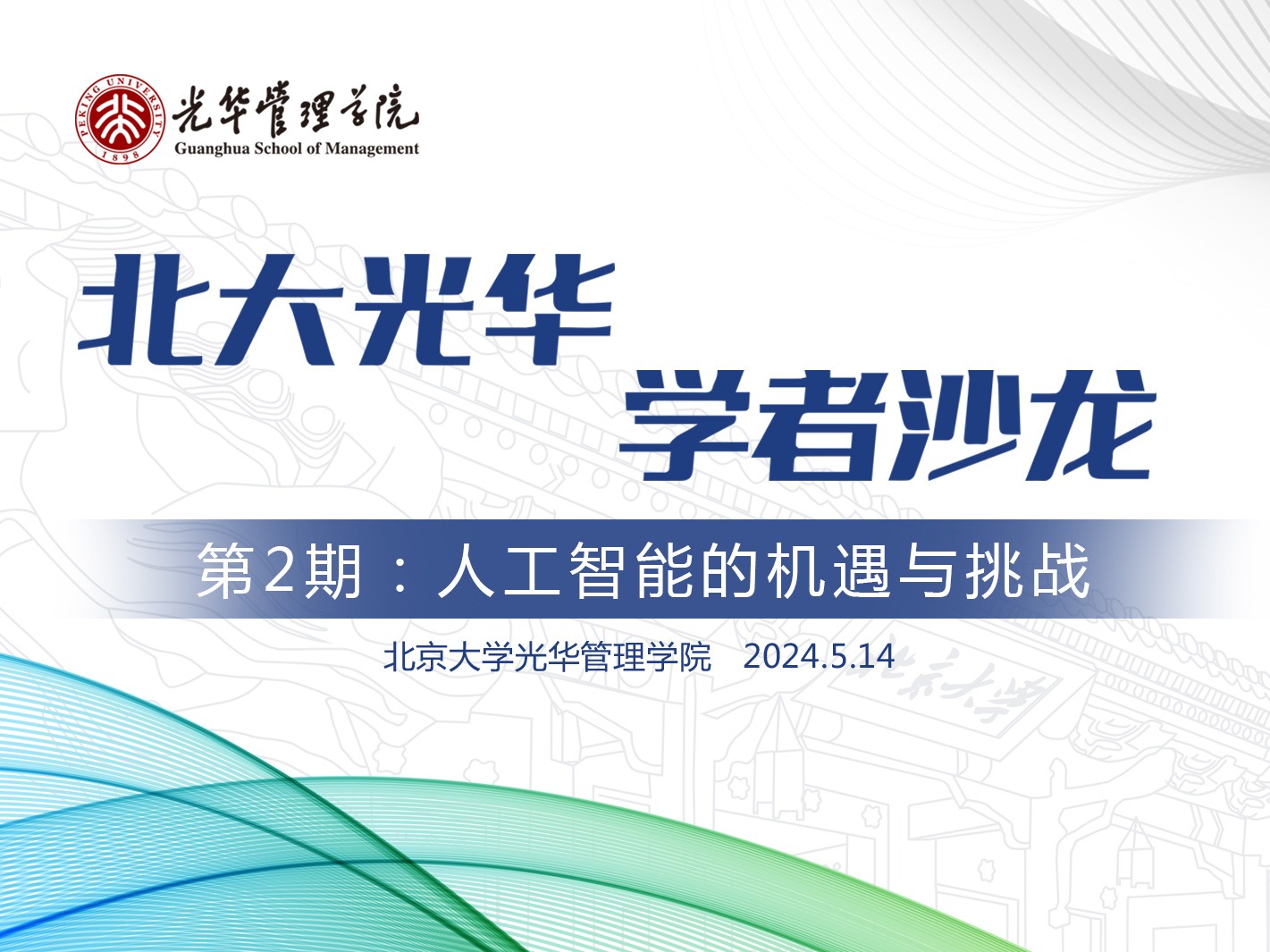 suncitygroup太阳集团·(中国)首页登录