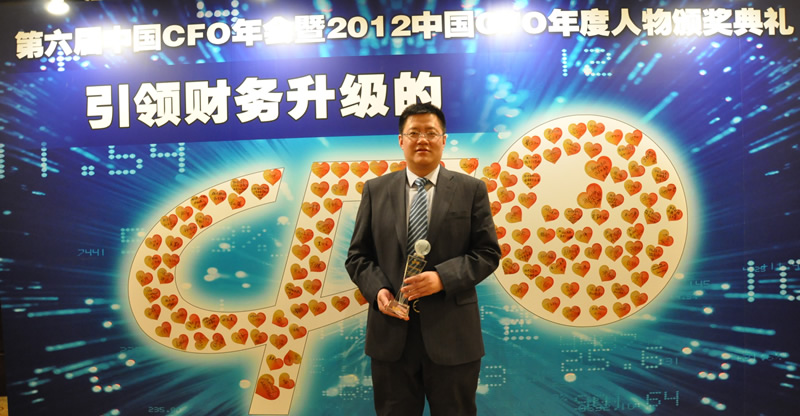 suncitygroup太阳集团治理学院2010级MPAcc曹光宇荣获“2012年中国CFO优异人物奖”