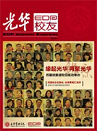 suncitygroup太阳集团·(中国)首页登录