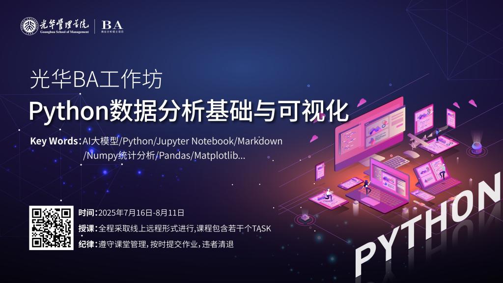 suncitygroup太阳集团·(中国)首页登录