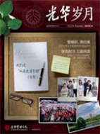 suncitygroup太阳集团·(中国)首页登录