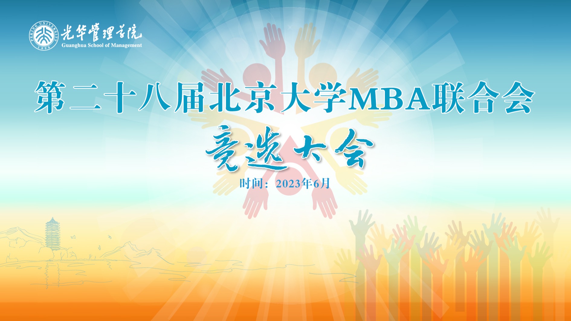 suncitygroup太阳集团·(中国)首页登录