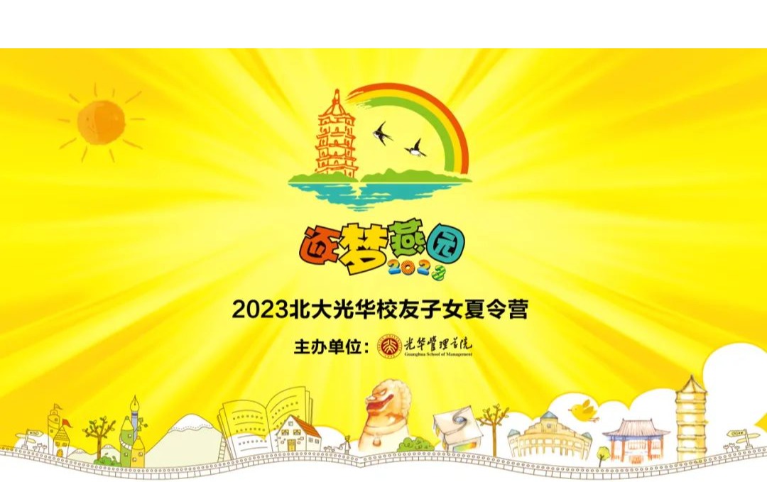 suncitygroup太阳集团·(中国)首页登录