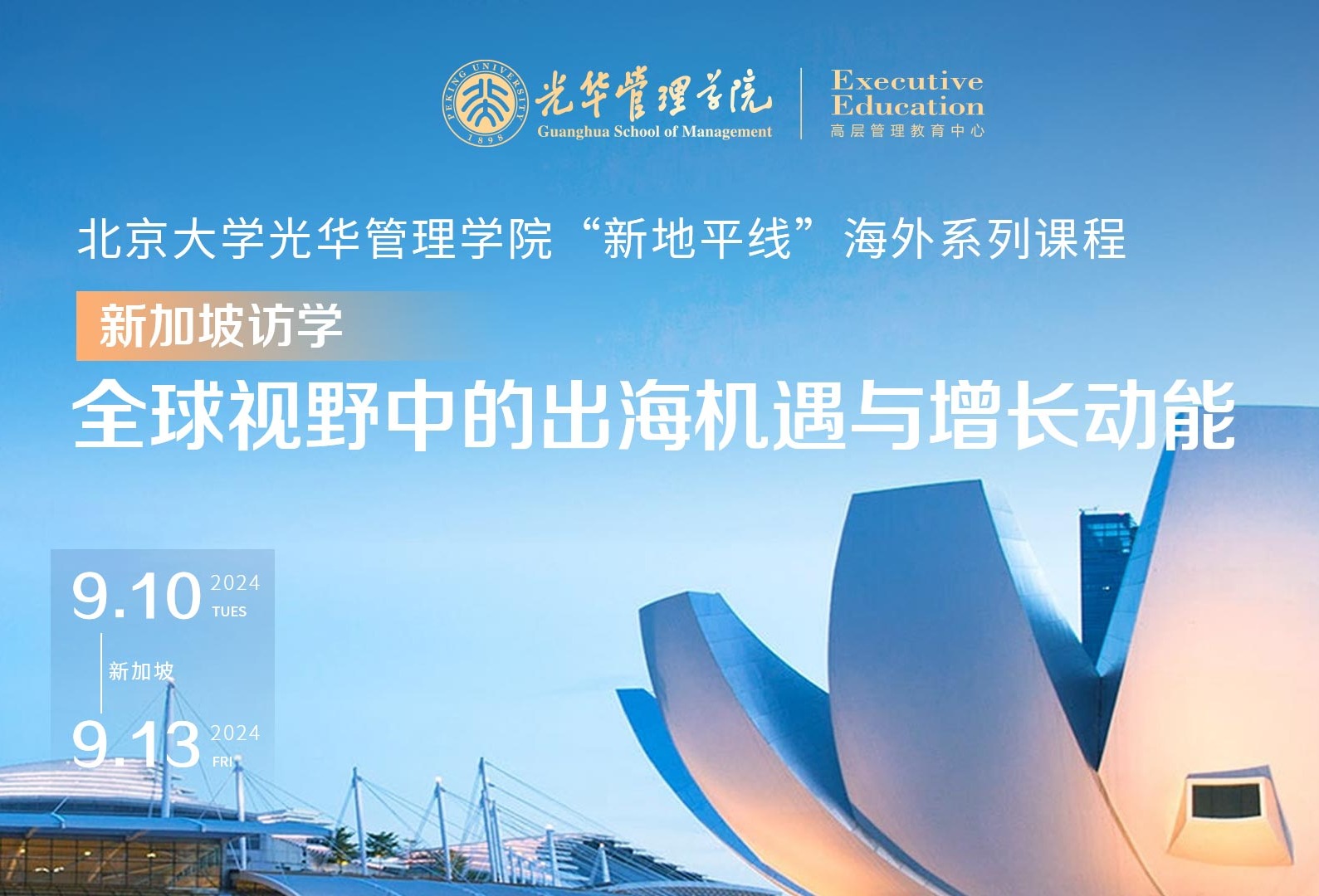 suncitygroup太阳集团·(中国)首页登录