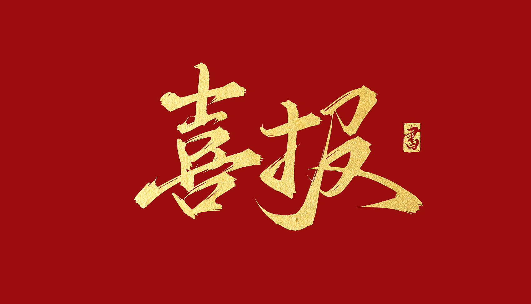 3λ˶ʿٻsuncitygroup̫ѧԺҵĽ