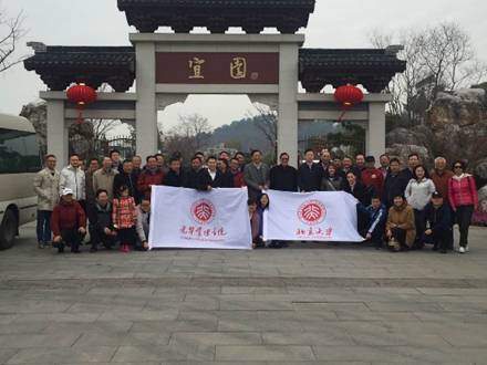 最美江南春，，踏青正其时——EMBA江苏校友会镇江考察交流活动乐成举行