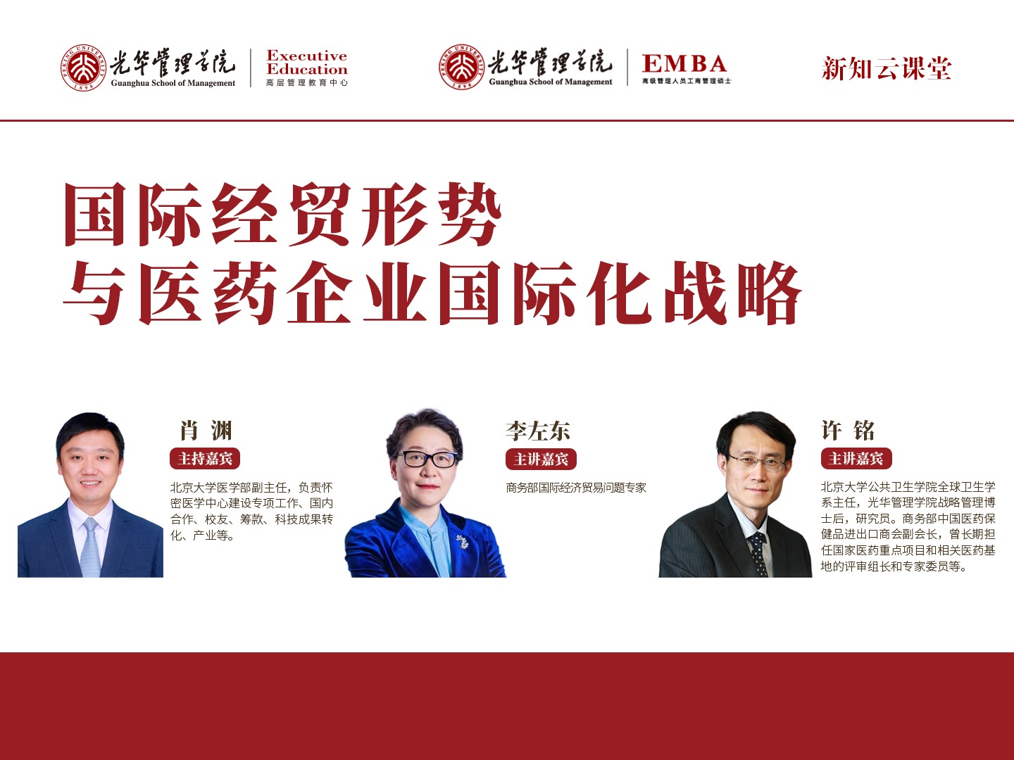 suncitygroup太阳集团·(中国)首页登录