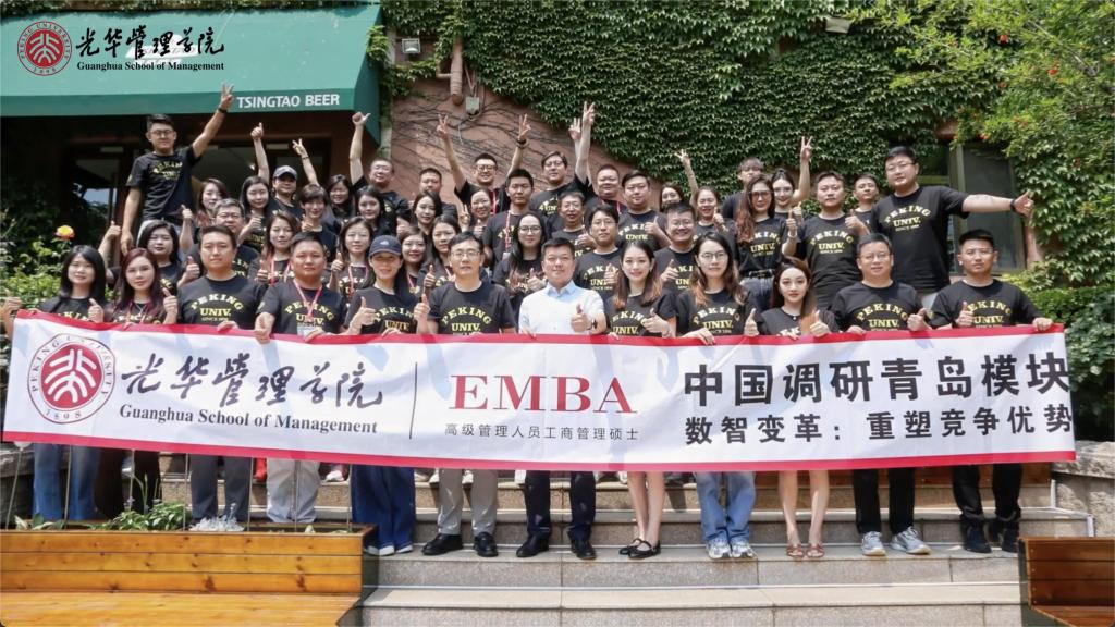 中国调研：：：青岛？椤抢甯：：：重塑竞争优势