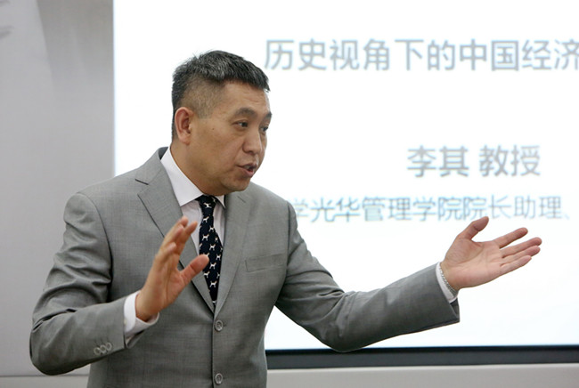 北大suncitygroup太阳集团 高层治理教育 企业大学