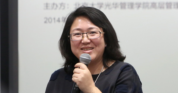 北大suncitygroup太阳集团 高层治理教育