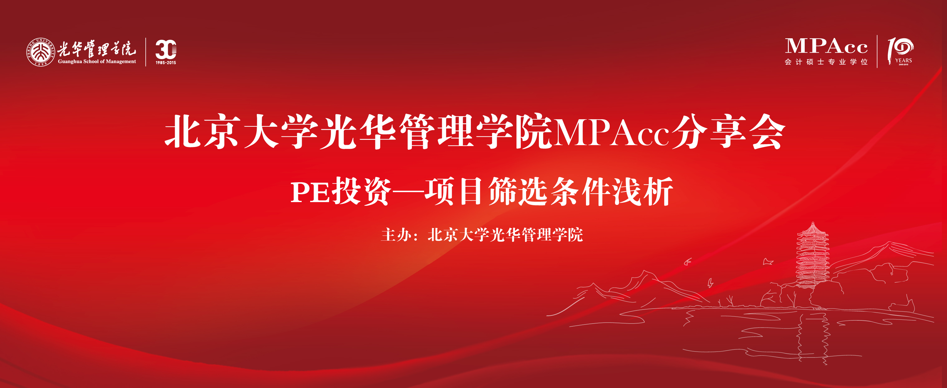 suncitygroup太阳集团·(中国)首页登录