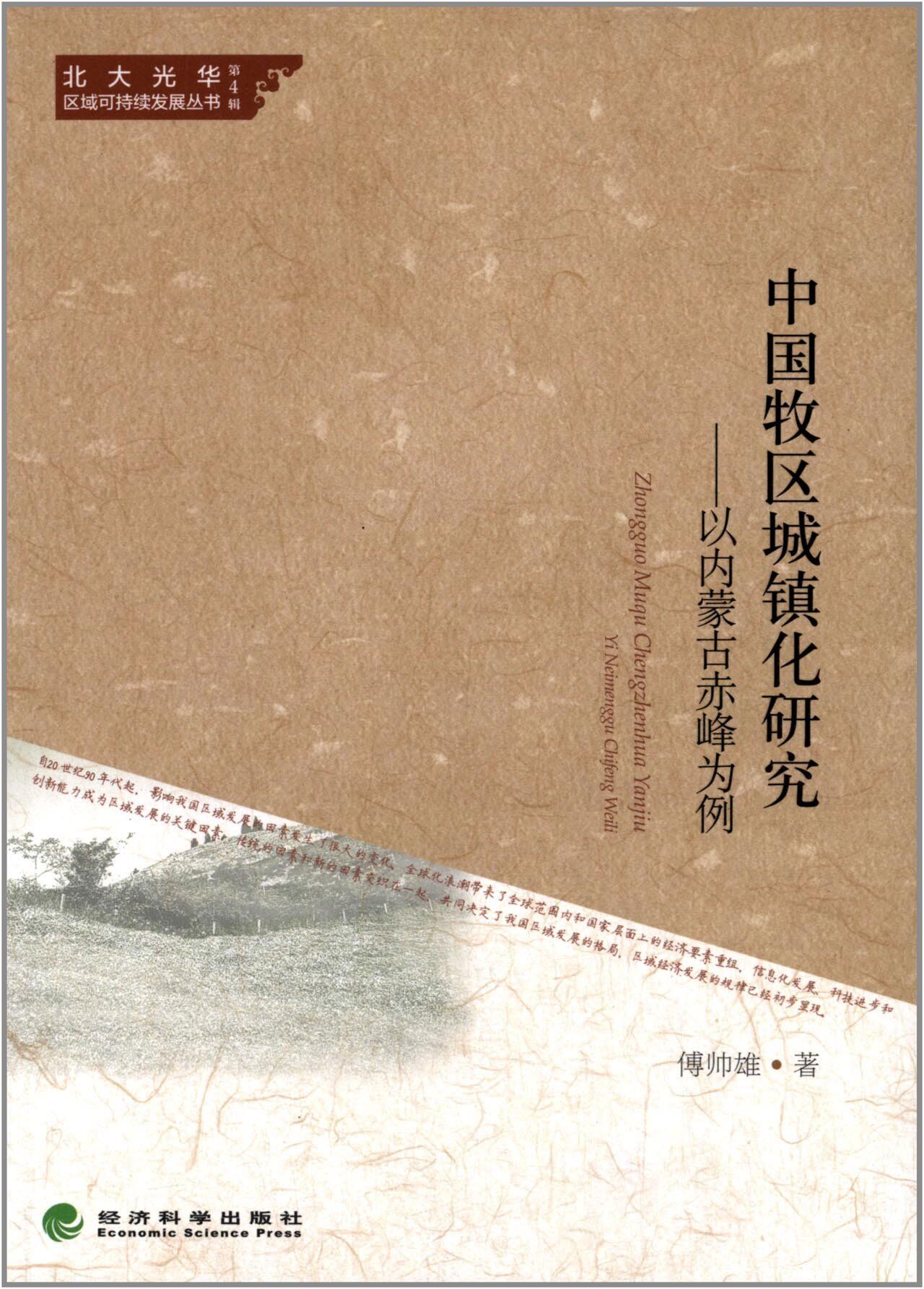 suncitygroup太阳集团·(中国)首页登录