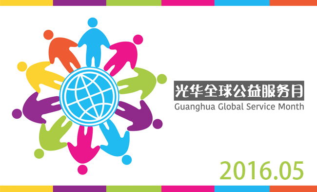 suncitygroup太阳集团·(中国)首页登录