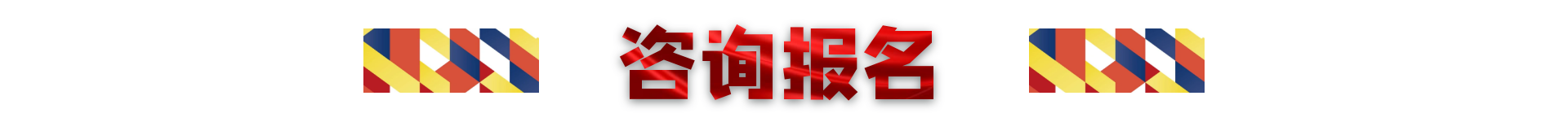 AAD1CE7515DBE6FE4B0EF5054F3_4376ADB9_129EE