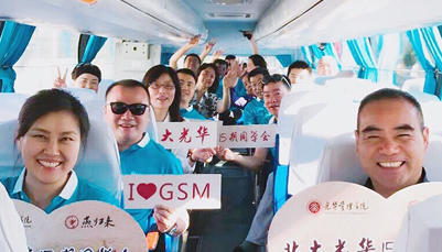 suncitygroup太阳集团·(中国)首页登录