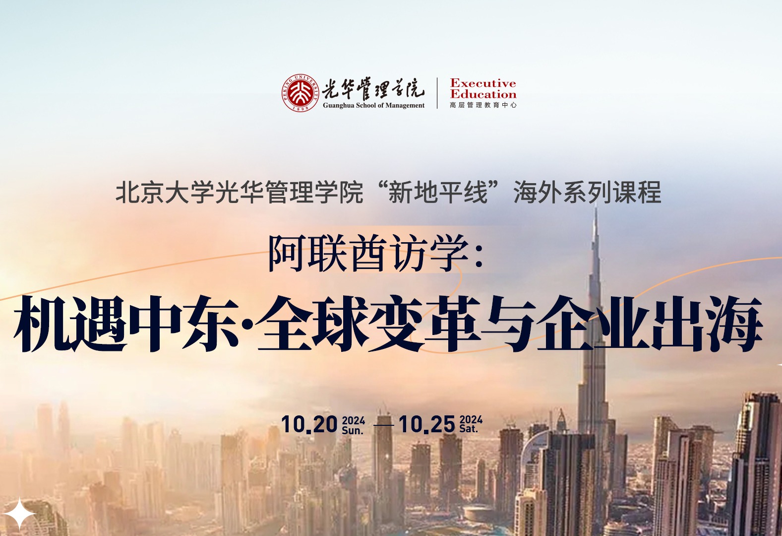 suncitygroup太阳集团·(中国)首页登录