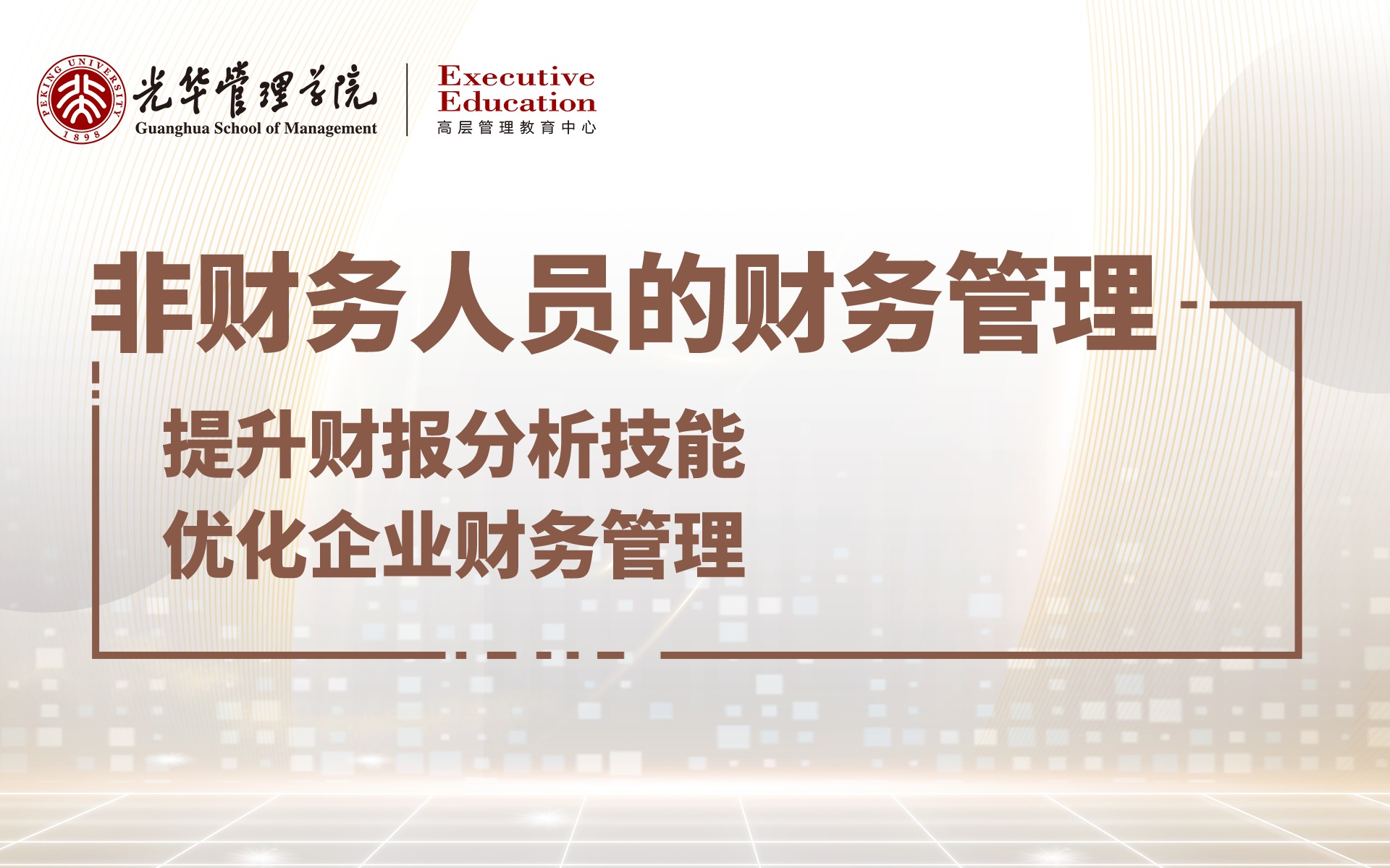 suncitygroup太阳集团·(中国)首页登录