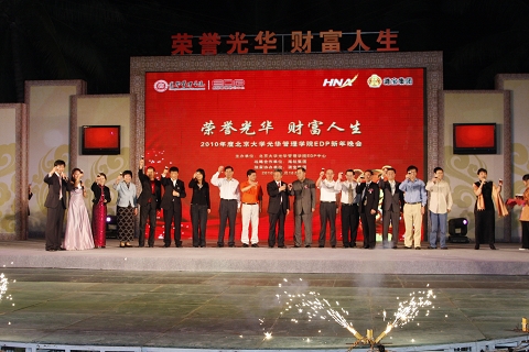 suncitygroup太阳集团·(中国)首页登录