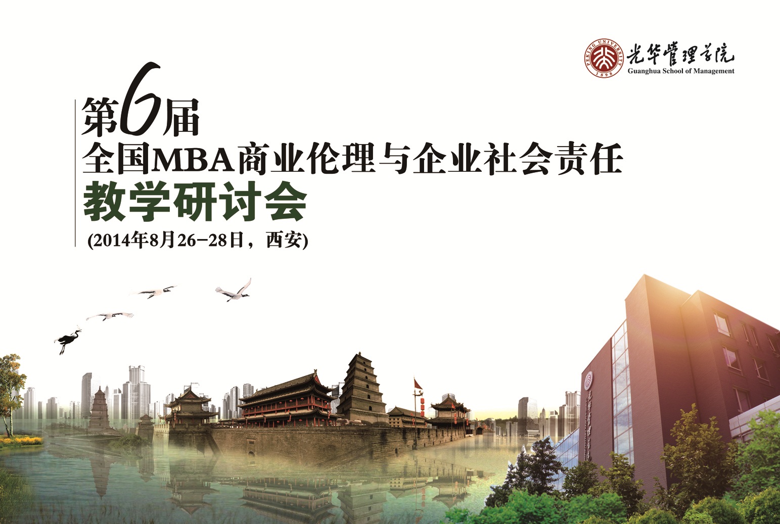 suncitygroup太阳集团·(中国)首页登录