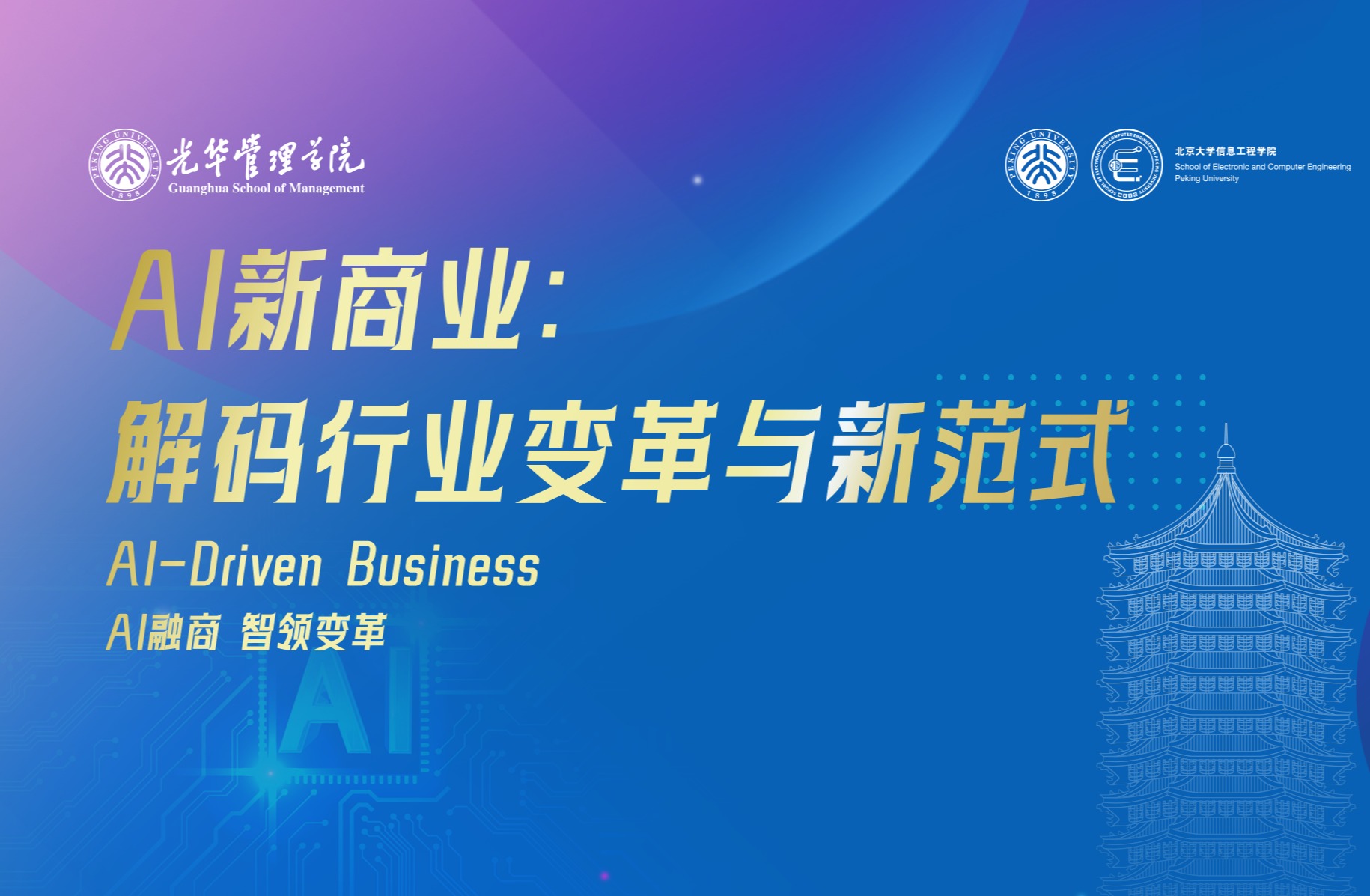 suncitygroup太阳集团·(中国)首页登录