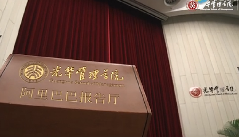 suncitygroup太阳集团微课堂《陈玉宇：：雾霾的经济学问题》