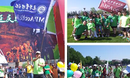 suncitygroup太阳集团MPAcc校友加入第二届北京国际自行车骑游大会