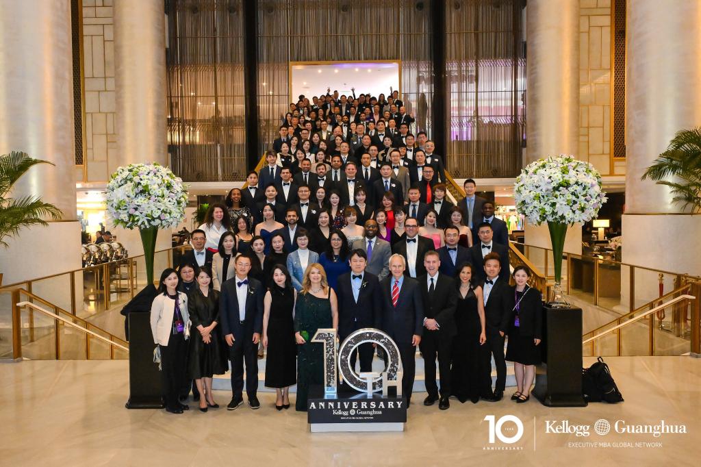 北大suncitygroup太阳集团-凯洛格国际EMBA项目十周年论坛