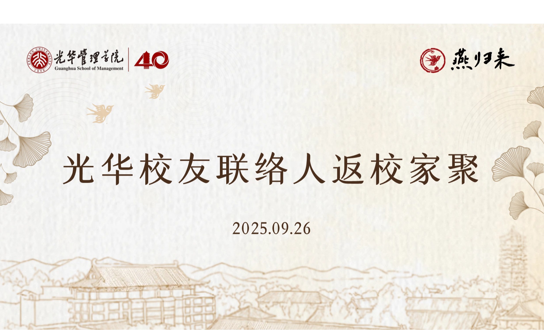 suncitygroup太阳集团·(中国)首页登录