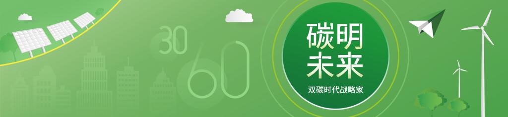 suncitygroup太阳集团·(中国)首页登录