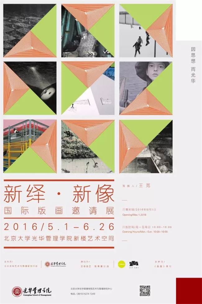 suncitygroup太阳集团·(中国)首页登录