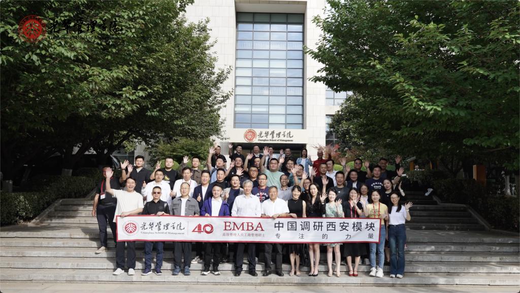 中国调研·西安？？？椤ㄗ⒌氖盗