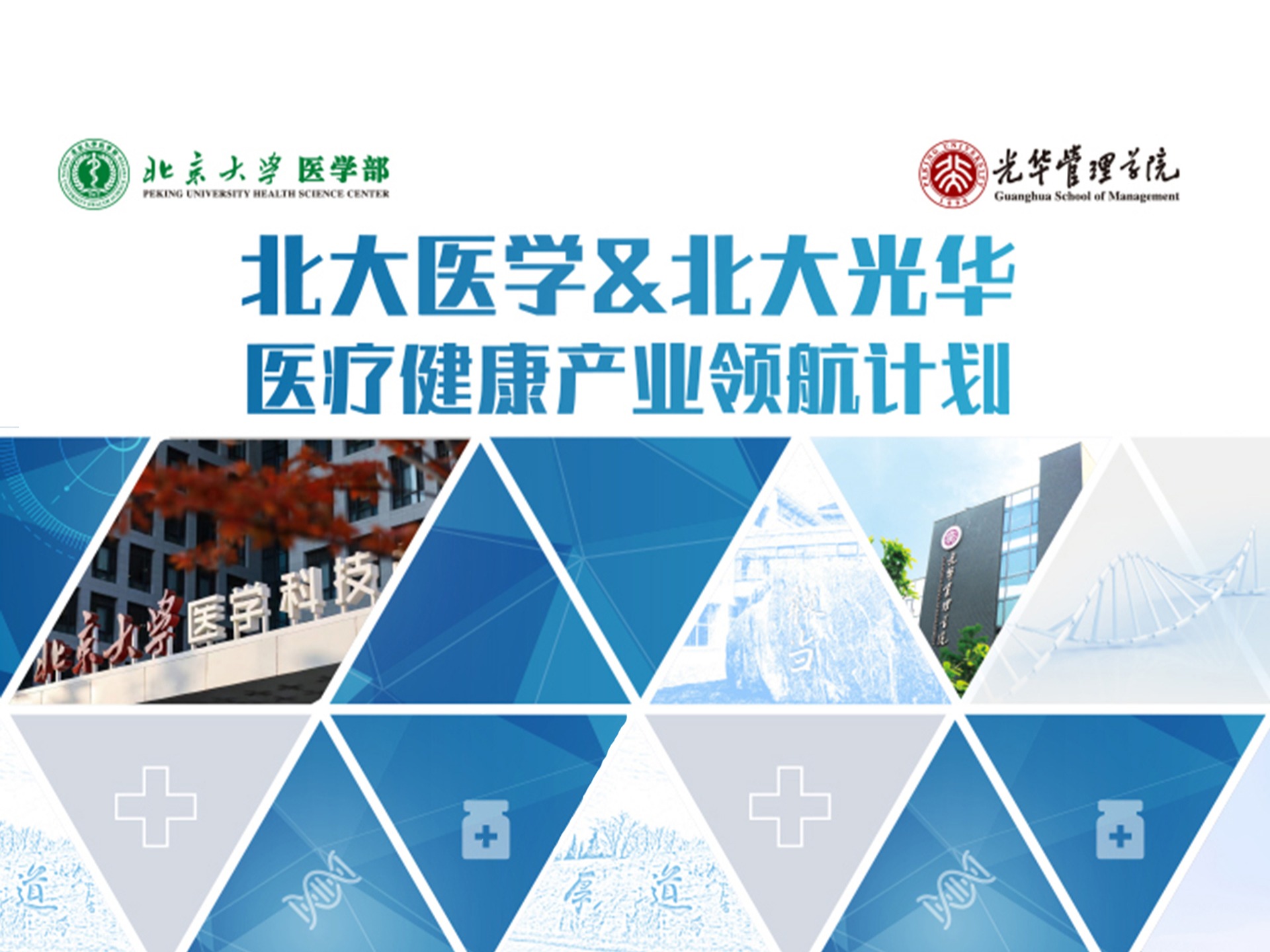 suncitygroup太阳集团·(中国)首页登录