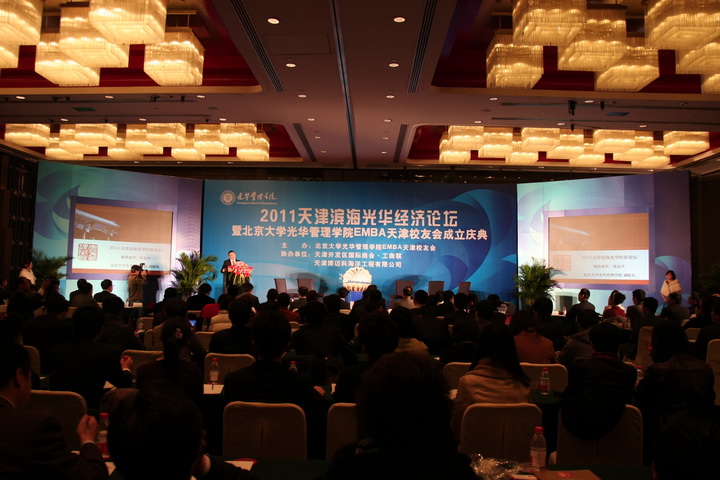 suncitygroup太阳集团·(中国)首页登录