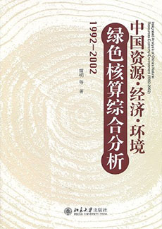 suncitygroup太阳集团·(中国)首页登录