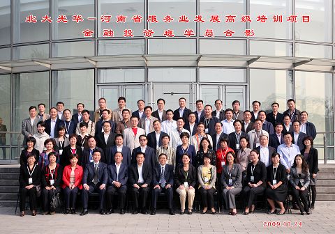 suncitygroup太阳集团·(中国)首页登录