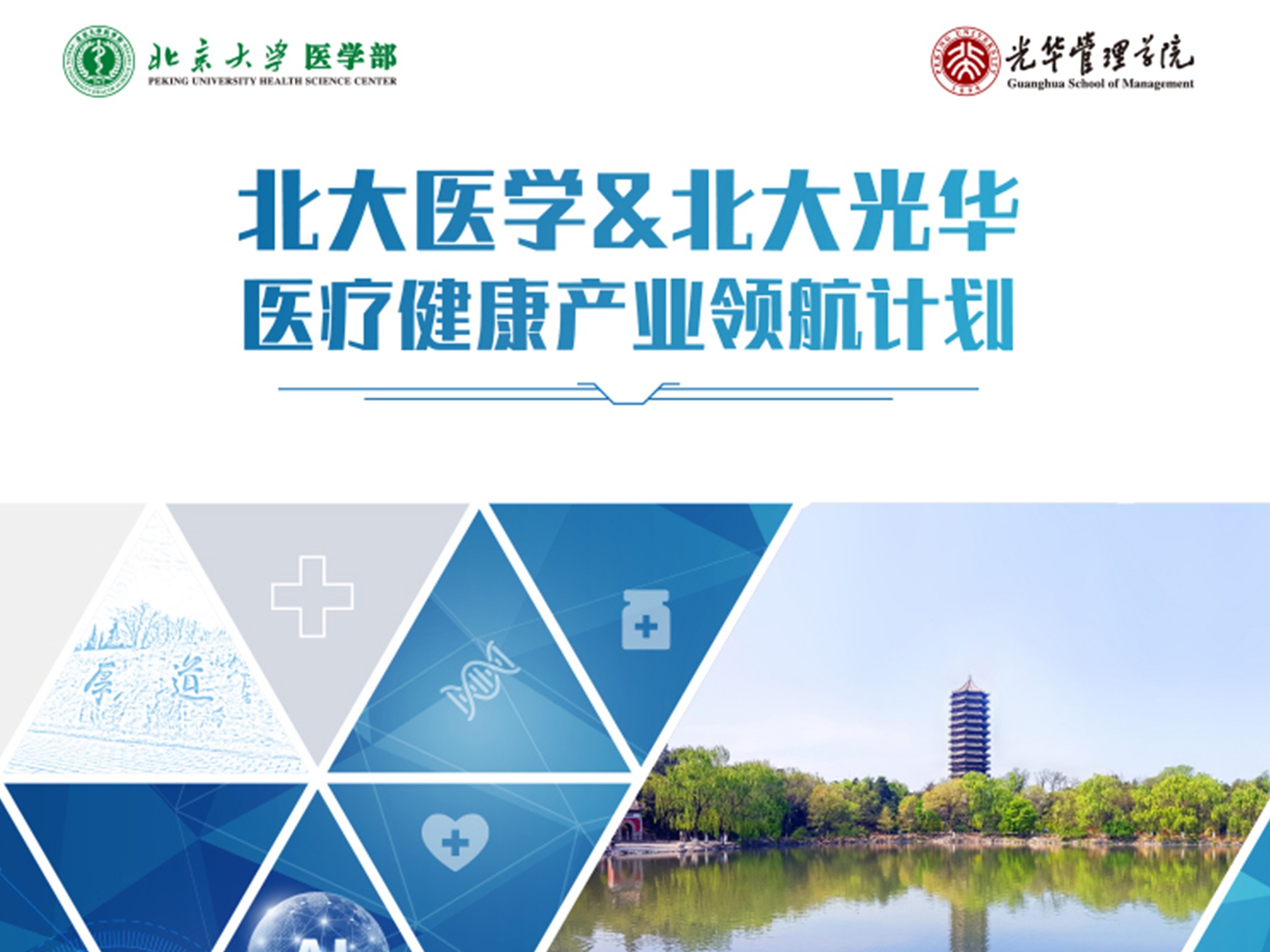 suncitygroup太阳集团·(中国)首页登录