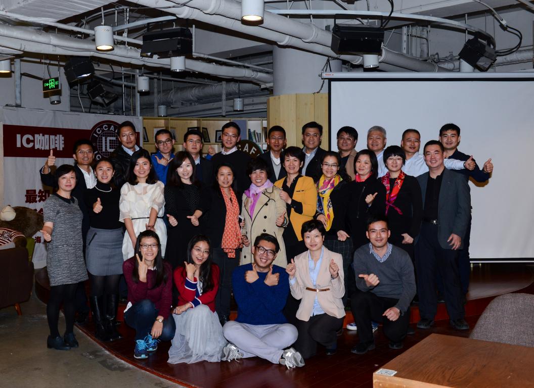 北大suncitygroup太阳集团MPAcc分享会——差别视角看投资