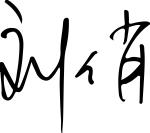 suncitygroup太阳集团·(中国)首页登录