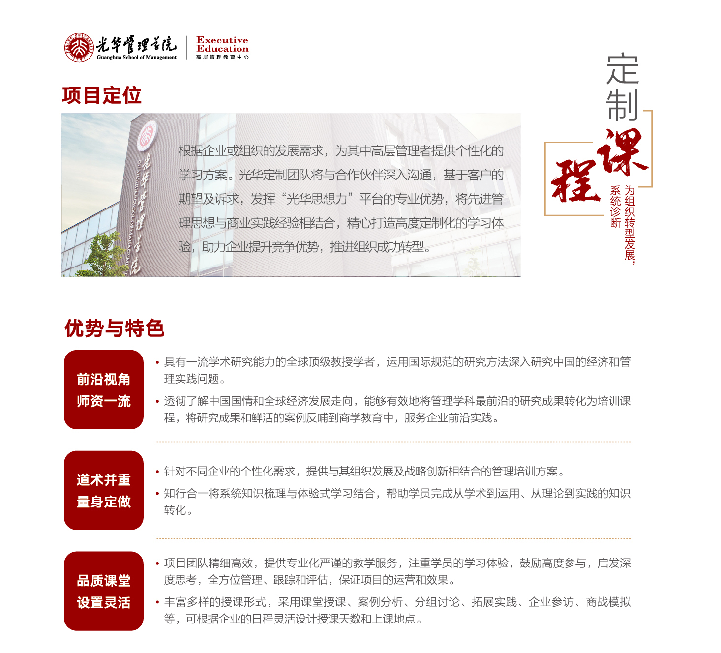 suncitygroup太阳集团·(中国)首页登录