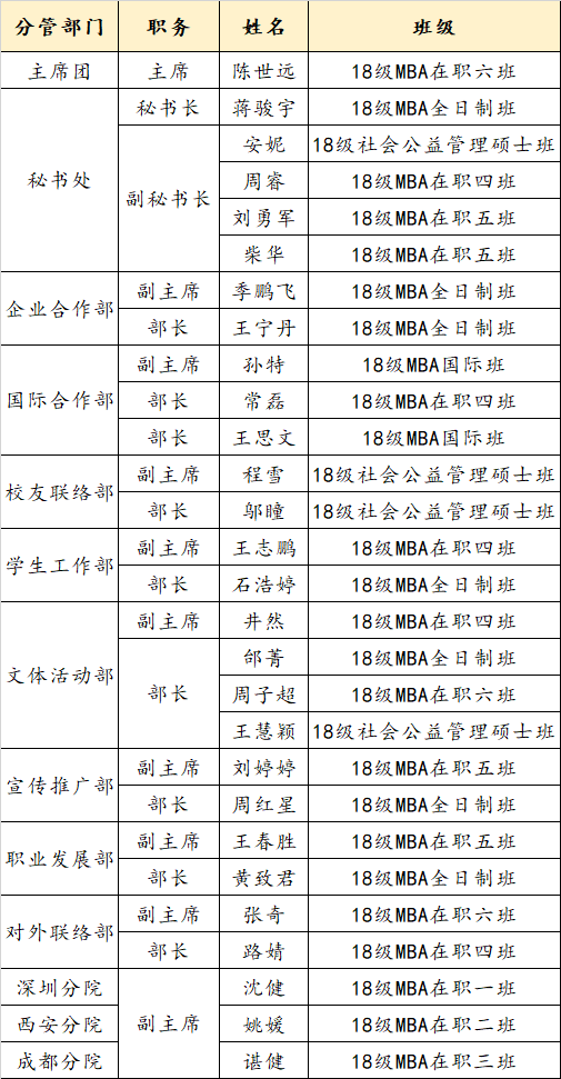 E20EC333F8A2FA57C2DB3BF56EA_7E6A8244_18075