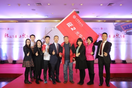 北大suncitygroup太阳集团高层治理教育启动征2沙漠挑战赛