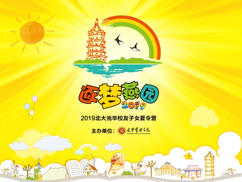 suncitygroup太阳集团·(中国)首页登录