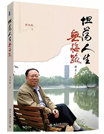 suncitygroup太阳集团·(中国)首页登录