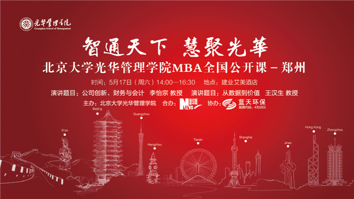 suncitygroup太阳集团·(中国)首页登录