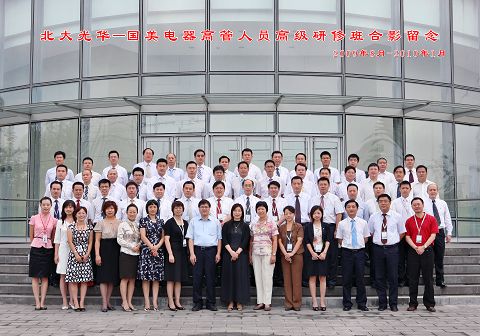 suncitygroup太阳集团·(中国)首页登录