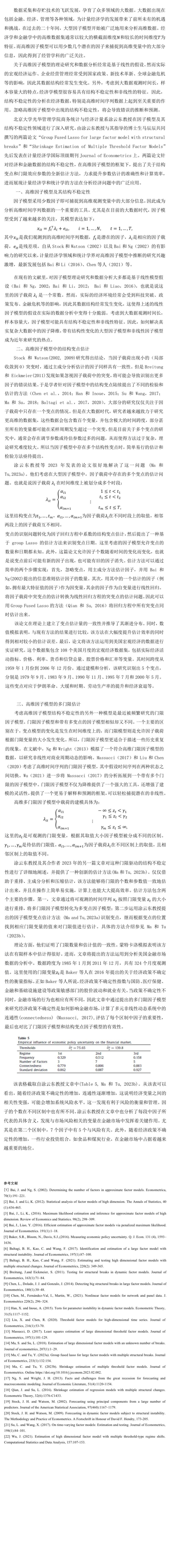 97F6BBA1F299FBEFA2F4681CBF3_49D269CB_19B66B