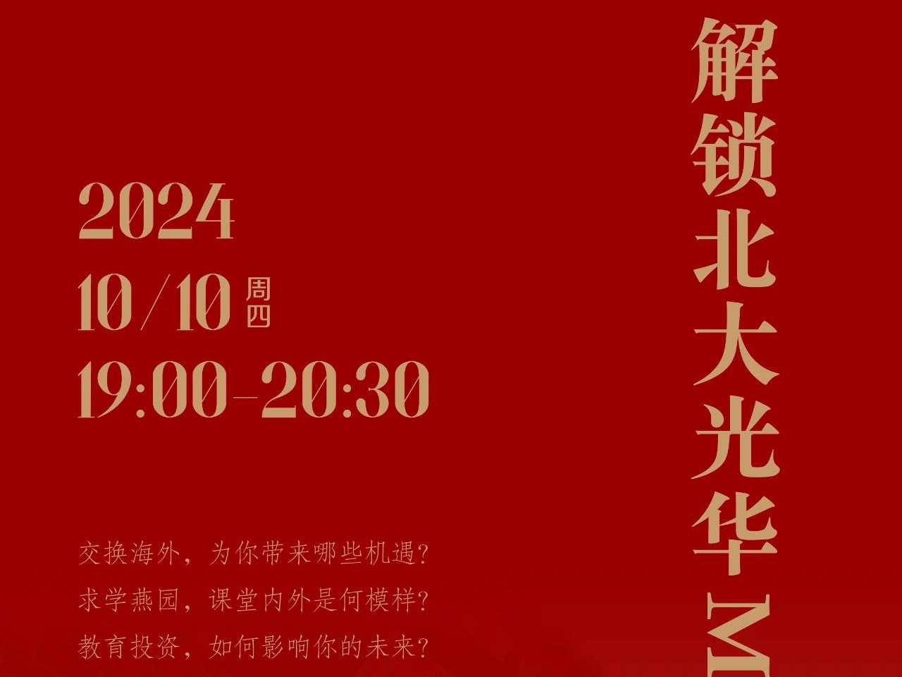 suncitygroup太阳集团·(中国)首页登录