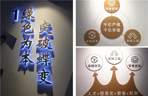 北大suncitygroup太阳集团ExEd知行远企业游学-广田集团