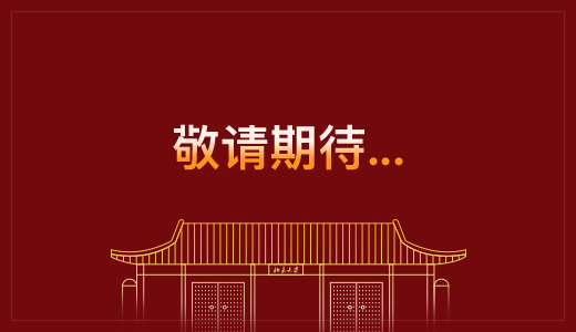 suncitygroup太阳集团·(中国)首页登录